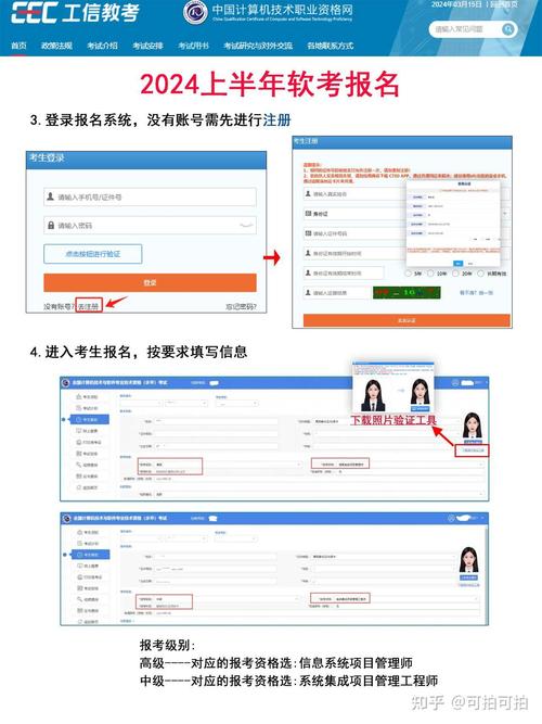 软件测试技能员证若何去报考?2024年最新的报考政策和前提 互联通信 软件测试技能员证若何去报考?2024年最新的报考政策和前提 软件测试技能员证若何去报考?2024年最新的报考政策和前提 互联通信