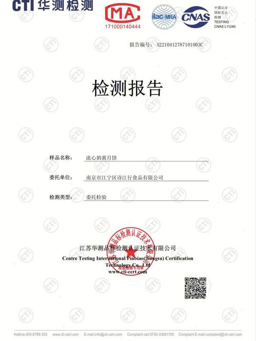 内蒙古华瑞考验检测有限公司综合类第三方检测实验室项目建成投用 智能科技 内蒙古华瑞考验检测有限公司综合类第三方检测实验室项目建成投用 内蒙古华瑞考验检测有限公司综合类第三方检测实验室项目建成投用 智能科技