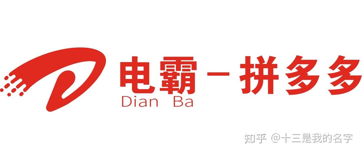 拼多多的得力助手:电霸让您的经营更安闲 智能科技 拼多多的得力助手:电霸让您的经营更安闲 拼多多的得力助手:电霸让您的经营更安闲 智能科技