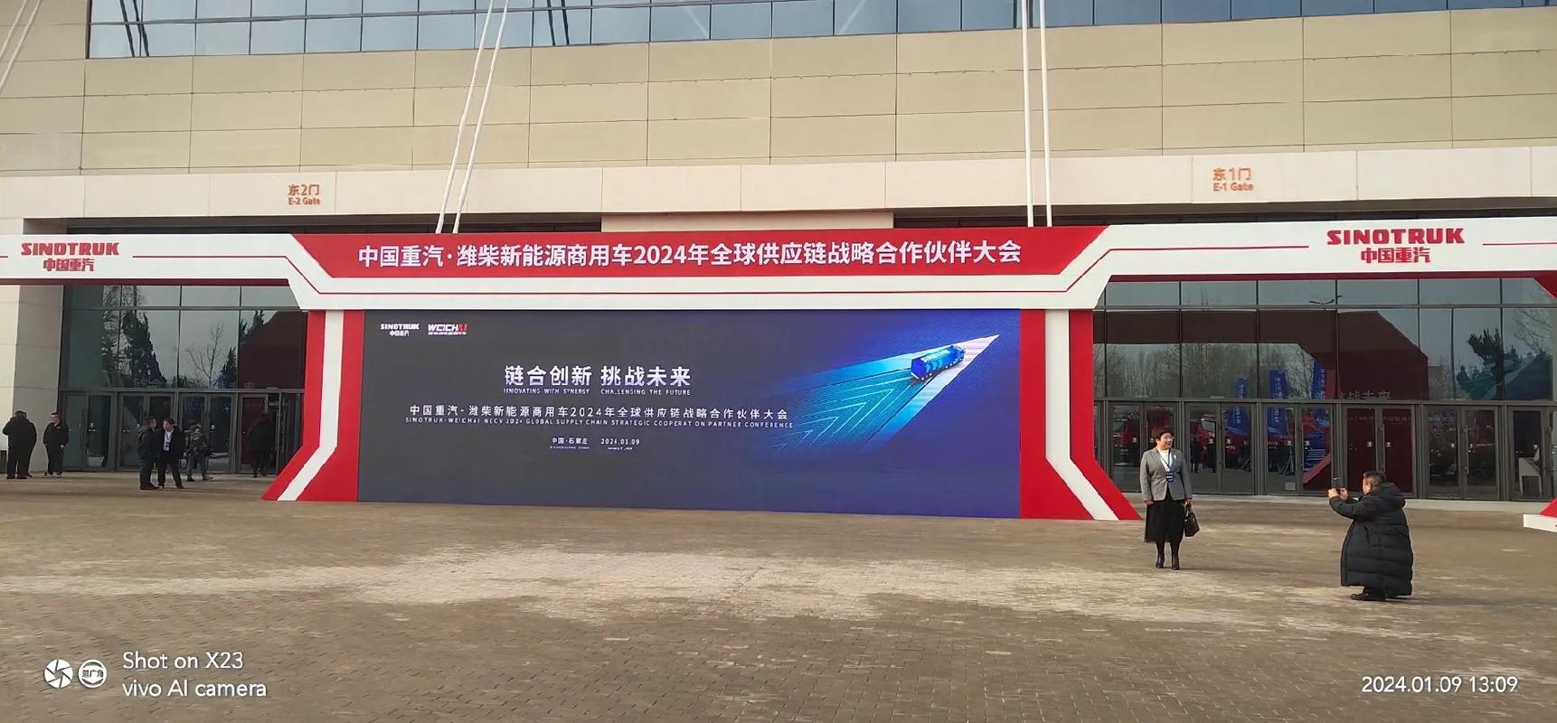 重汽上万条涉密信息泄露 维修站增收上百万 智能家居 重汽上万条涉密信息泄露 维修站增收上百万 重汽上万条涉密信息泄露 维修站增收上百万 智能家居