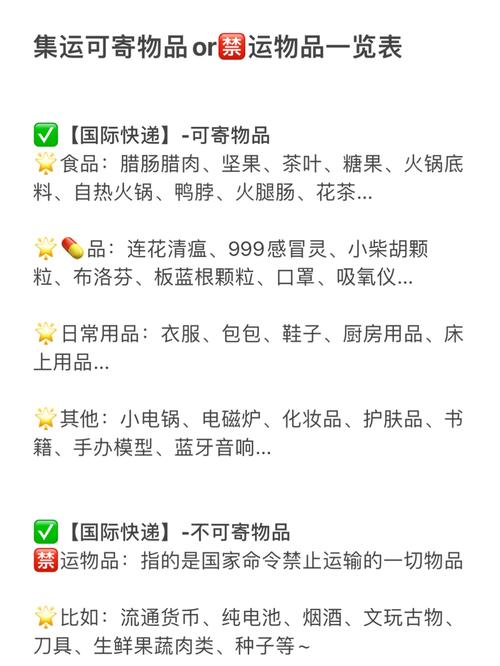 意大年夜利行李寄递回国 新手指南 意大年夜利行李寄递回国 新手指南 智能科技