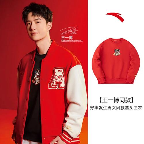 王一博同款、情人节限制款……崇明第一家潮流买手店都有 王一博同款、情人节限制款……崇明第一家潮流买手店都有 人工智能