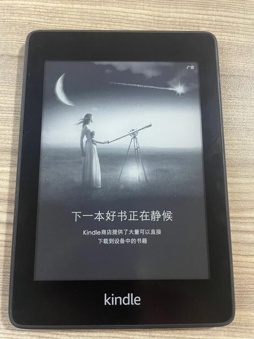 屏幕更大年夜还能防水价格却没变！亚马逊此次出的全新Kindle很良心 屏幕更大年夜还能防水价格却没变！亚马逊此次出的全新Kindle很良心 智能科技