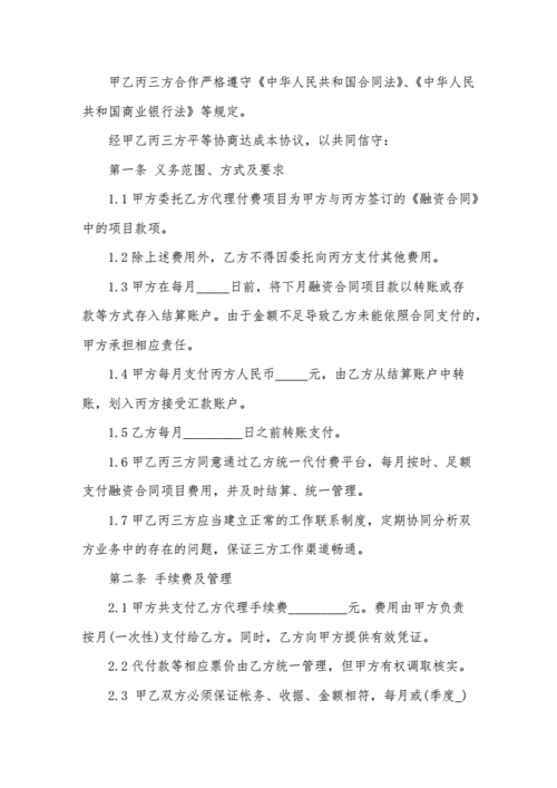 案例200万元 硬件委托开拓合同搞不定退钱赔款！ 案例200万元 硬件委托开拓合同搞不定退钱赔款！ 智能科技