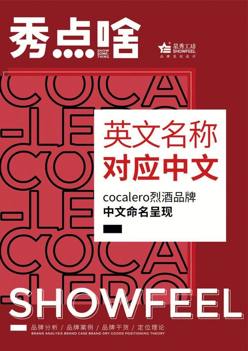 宜家、优步、Adobe这些品牌英文名到底该咋念？ 宜家、优步、Adobe这些品牌英文名到底该咋念？ 互联通信