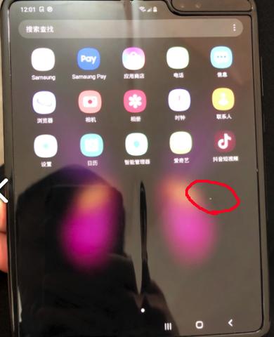 真我手机屏幕频遭投诉有用户称眼睛认为不适 真我手机屏幕频遭投诉有用户称眼睛认为不适 互联通信