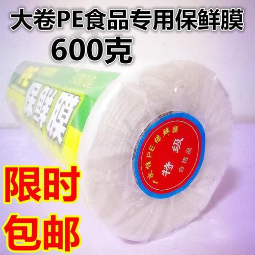 你家的保鲜膜/袋可能含有塑化剂？三分钟教你若何精确购买和运用 你家的保鲜膜/袋可能含有塑化剂？三分钟教你若何精确购买和运用 智能科技