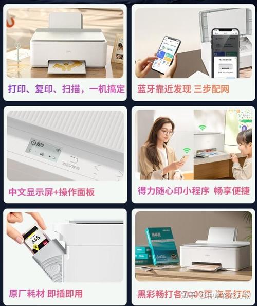 真正的一机多能 选打印机选它准没错 智能科技 真正的一机多能 选打印机选它准没错 真正的一机多能 选打印机选它准没错 智能科技