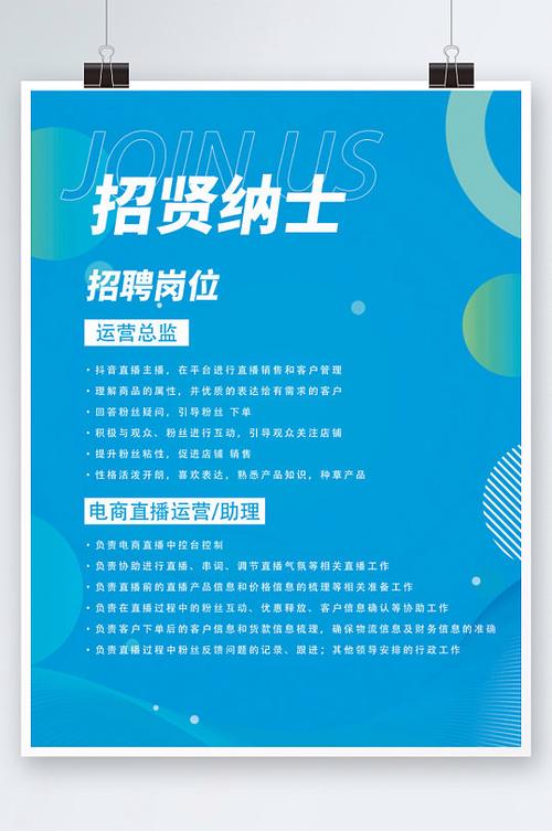 招聘|山西易起购电子商务有限公司 智能科技 招聘|山西易起购电子商务有限公司 招聘|山西易起购电子商务有限公司 智能科技