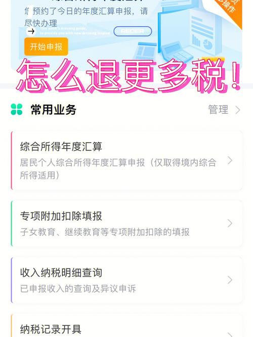 还在为境外退税烦恼?支付宝实时退税攻略在此 小白都能看的懂 智能科技 还在为境外退税烦恼?支付宝实时退税攻略在此 小白都能看的懂 还在为境外退税烦恼?支付宝实时退税攻略在此 小白都能看的懂 智能科技