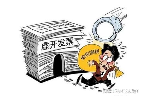 涉案金额达8.8亿余元  兰州警方破获一路虚开增值税专用发票案 涉案金额达8.8亿余元  兰州警方破获一路虚开增值税专用发票案 智能家居