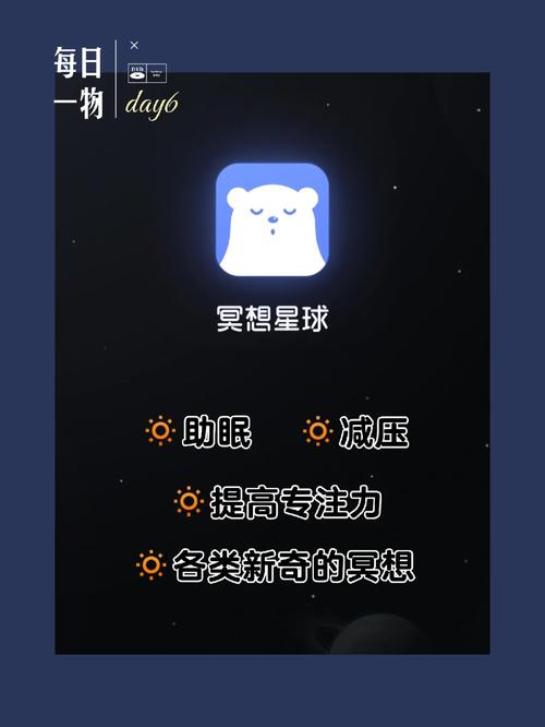 若何看待冥想星球的“睡眠助手”？