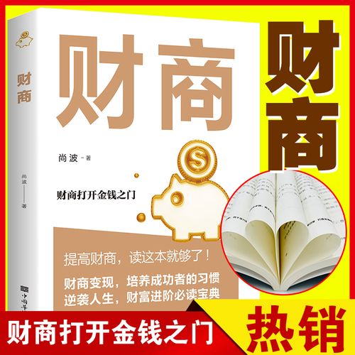 通俗人也能交易的商品:打开投资之门 人工智能 通俗人也能交易的商品:打开投资之门 通俗人也能交易的商品:打开投资之门 人工智能