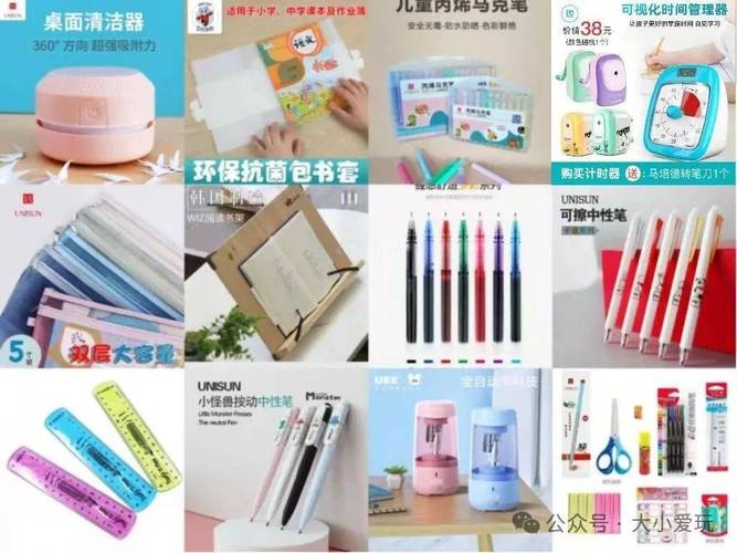 新学期闵行这里可以一站式买齐图书、文具、书包、眼镜……超方便 新学期闵行这里可以一站式买齐图书、文具、书包、眼镜……超方便 智能科技