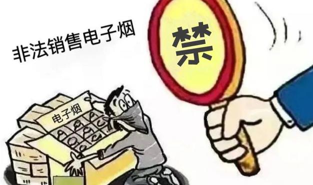 美国肯塔基州提案:电子烟店须有许可证 重罚向未成年人售烟草 人工智能 美国肯塔基州提案:电子烟店须有许可证 重罚向未成年人售烟草 美国肯塔基州提案:电子烟店须有许可证 重罚向未成年人售烟草 人工智能