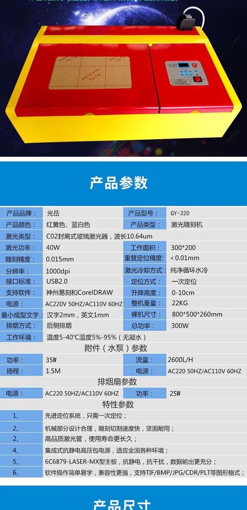 小型激光刻字机价格大年夜揭秘：你的预算足够吗？