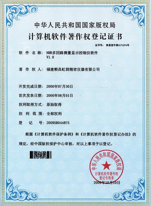 专利证书进入电子时代 互联通信 专利证书进入电子时代 专利证书进入电子时代 互联通信