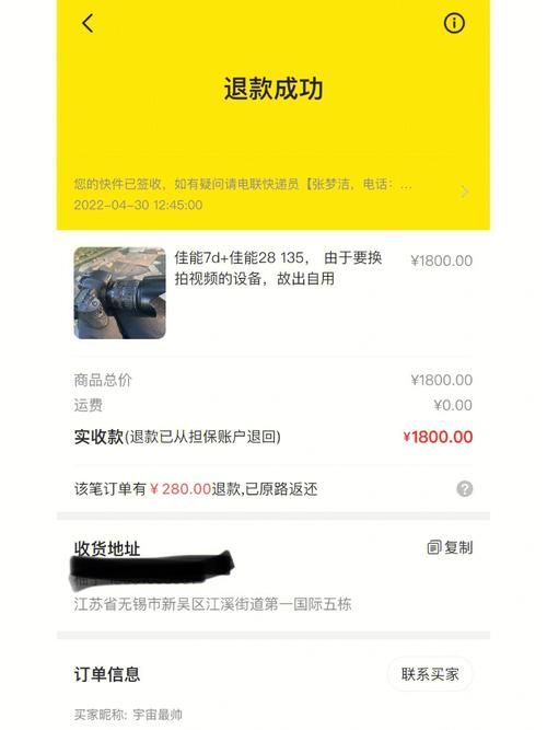 闲鱼卖笔记本电脑遭遇到手刀不合意砍价就被锁机械 闲鱼卖笔记本电脑遭遇到手刀不合意砍价就被锁机械 智能家居