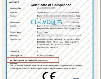 关于Temu宣告核查卖家电子电器产品FCC/CE标志标签的通知书记 关于Temu宣告核查卖家电子电器产品FCC/CE标志标签的通知书记 人工智能