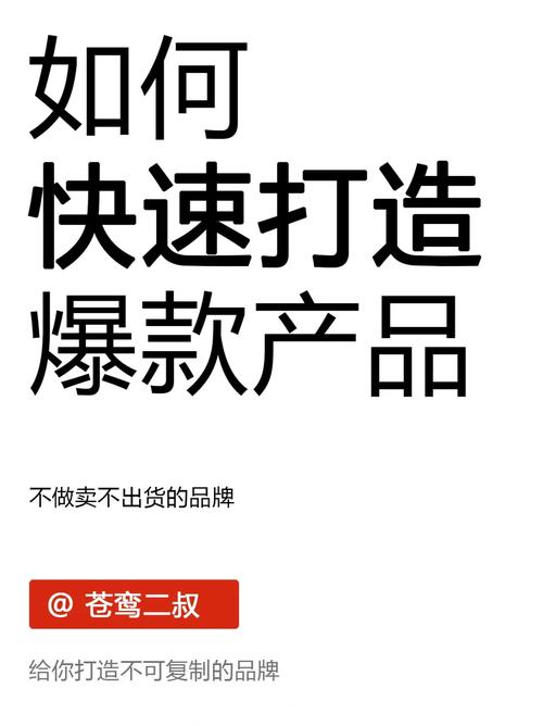 用五个案例说明若何把一个日常用品打造成爆款产品(上) 用五个案例说明若何把一个日常用品打造成爆款产品(上) 人工智能