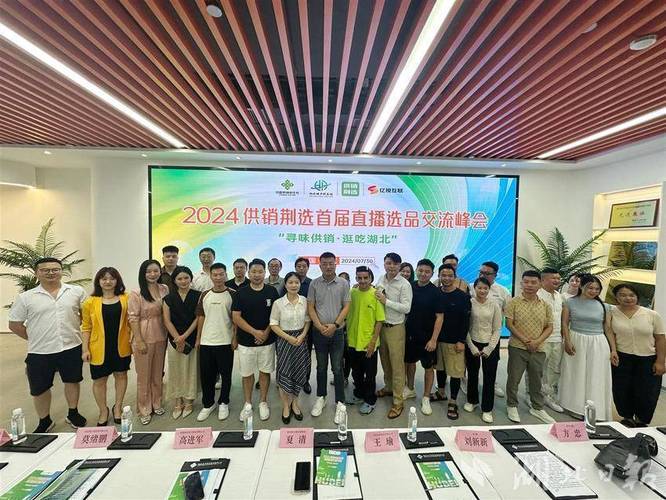 百万大年夜V推荐“供销荆选”好货 湖北供销合作电商“双十一”活动火热开启 互联通信 百万大年夜V推荐“供销荆选”好货 湖北供销合作电商“双十一”活动火热开启 百万大年夜V推荐“供销荆选”好货 湖北供销合作电商“双十一”活动火热开启 互联通信