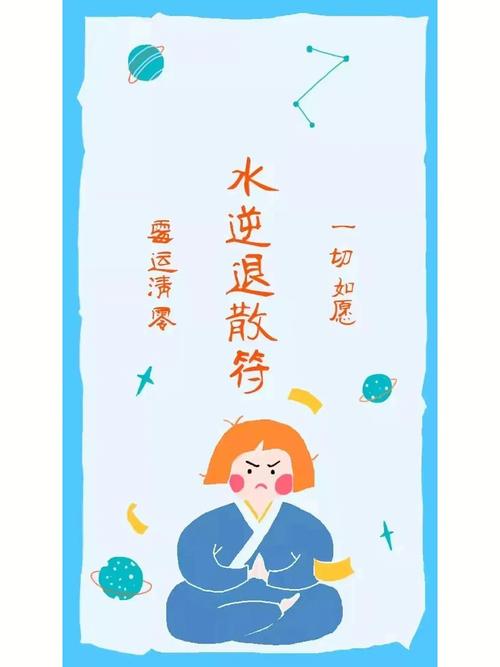 2023年最后一次水逆即将来临阴影期是11月29... 智能科技 2023年最后一次水逆即将来临阴影期是11月29... 2023年最后一次水逆即将来临阴影期是11月29... 智能科技