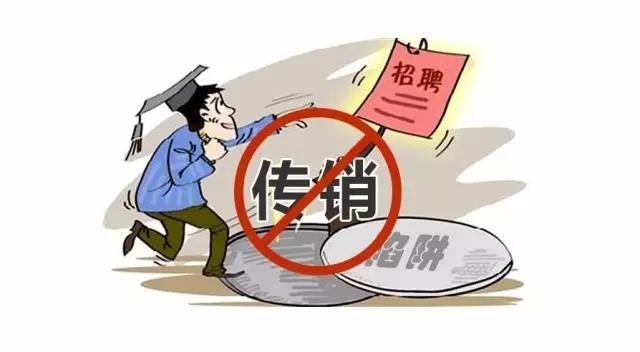 以“舍得联盟、集呈公司”为名开展传销活动 一名传销骨干获刑 智能科技 以“舍得联盟、集呈公司”为名开展传销活动 一名传销骨干获刑 以“舍得联盟、集呈公司”为名开展传销活动 一名传销骨干获刑 智能科技