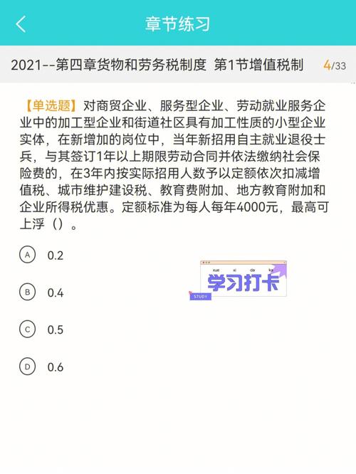 财税实务问题解答9则(2021年12月3日) 智能科技 财税实务问题解答9则(2021年12月3日) 财税实务问题解答9则(2021年12月3日) 智能科技
