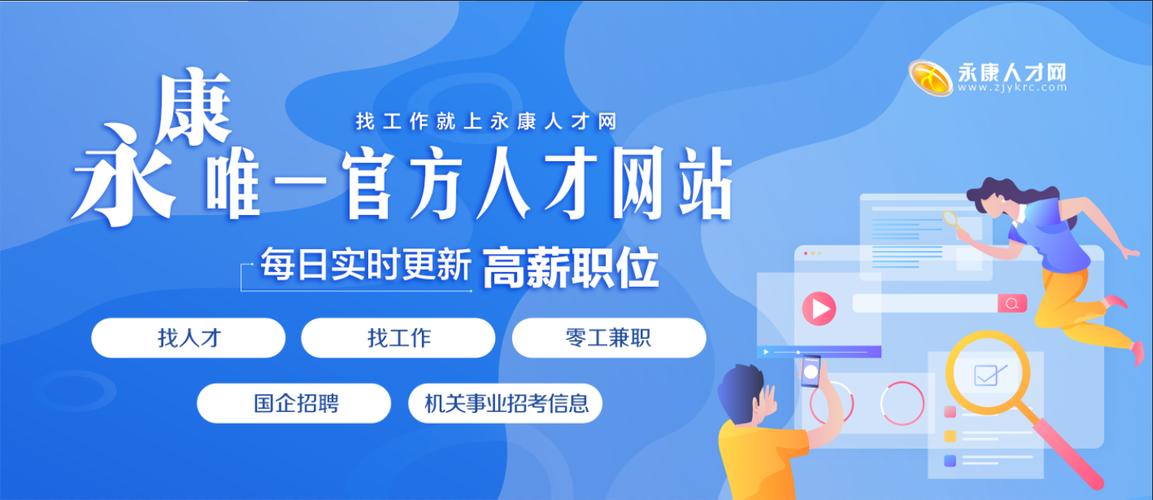 人才招聘网|求职找工作靠谱平台|找工作的网站 人工智能 人才招聘网|求职找工作靠谱平台|找工作的网站 人才招聘网|求职找工作靠谱平台|找工作的网站 人工智能