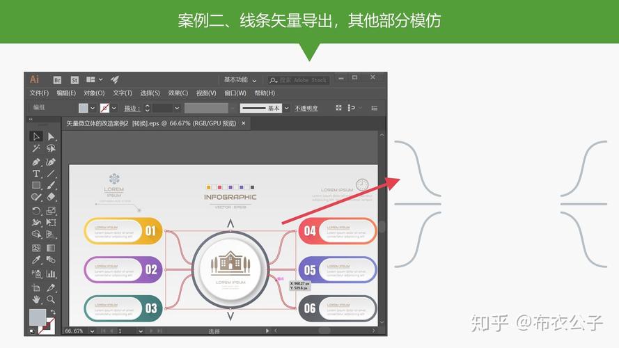 若何将矢量微立体图表改造为PPT可用的微立体图表?-布衣公子 智能家居 若何将矢量微立体图表改造为PPT可用的微立体图表?-布衣公子 若何将矢量微立体图表改造为PPT可用的微立体图表?-布衣公子 智能家居
