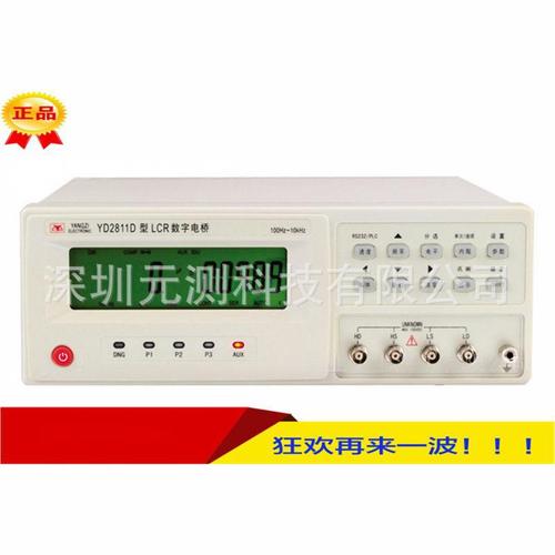 数字电桥_lcr数字电桥_lcr数字电桥价格 智能家居 数字电桥_lcr数字电桥_lcr数字电桥价格 数字电桥_lcr数字电桥_lcr数字电桥价格 智能家居