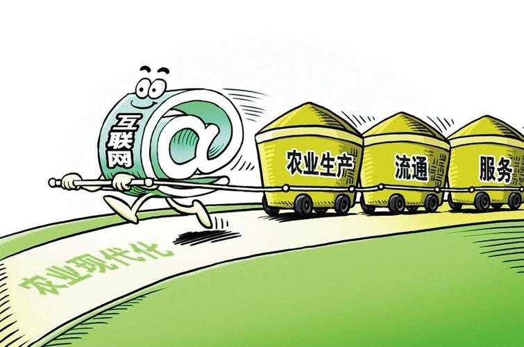 互联网渗透进中国农民生活 农村土墙成网企新沙场 人工智能 互联网渗透进中国农民生活 农村土墙成网企新沙场 互联网渗透进中国农民生活 农村土墙成网企新沙场 人工智能