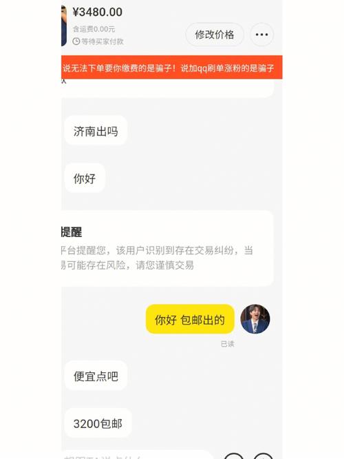 为什么闲鱼上有很多刚激活几天的手机就出售了?我来告诉你 互联通信 为什么闲鱼上有很多刚激活几天的手机就出售了?我来告诉你 为什么闲鱼上有很多刚激活几天的手机就出售了?我来告诉你 互联通信