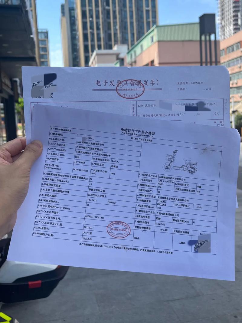 电动车牌能过户吗?发票、合格证损失了怎么办?海口公安交警威信解答 智能家居 电动车牌能过户吗?发票、合格证损失了怎么办?海口公安交警威信解答 电动车牌能过户吗?发票、合格证损失了怎么办?海口公安交警威信解答 智能家居