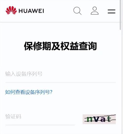 教会你何判断你买的iphone和华为是否是未激活新机 教会你何判断你买的iphone和华为是否是未激活新机 人工智能
