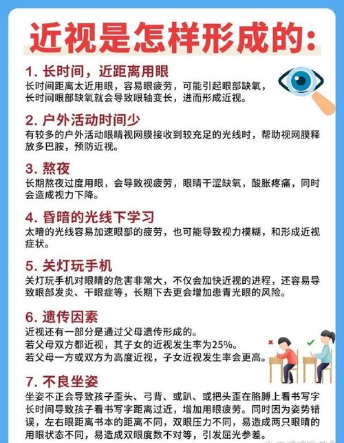 你知道电子产品对眼睛视力的损害到底有多大年夜吗? 智能家居 你知道电子产品对眼睛视力的损害到底有多大年夜吗? 你知道电子产品对眼睛视力的损害到底有多大年夜吗? 智能家居