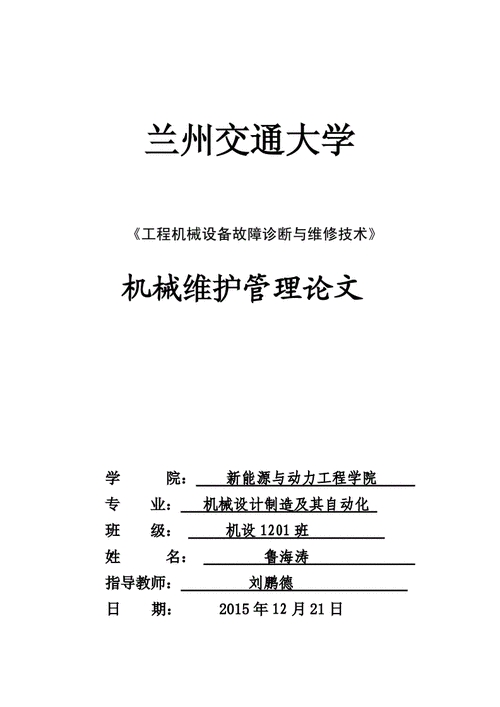 经典！工业界深度进修与故障诊断必读论文汇总 经典！工业界深度进修与故障诊断必读论文汇总 智能科技