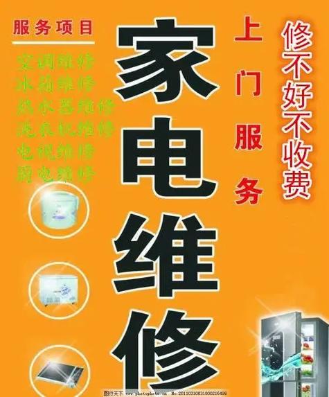 家电维肄业已经日薄西山没有前途了！ 家电维肄业已经日薄西山没有前途了！ 互联通信