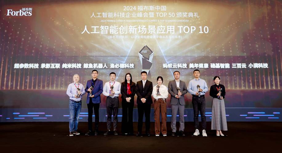 惠山区工业云平台3.0版本 上线典礼成功举行 惠山区工业云平台3.0版本 上线典礼成功举行 智能家居