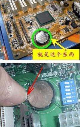 主板电池没电了没有及时更换会有什么后果？ 主板电池没电了没有及时更换会有什么后果？ 智能家居