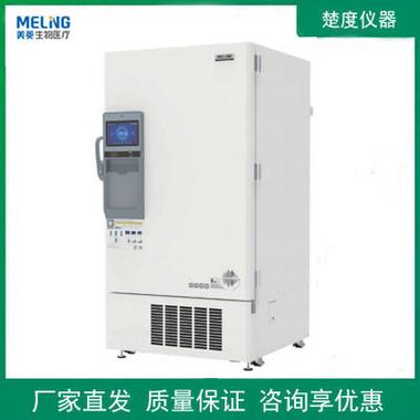 中科美菱获得外不雅观设计专利授权:“冷冻储存箱(极低温)” 互联通信 中科美菱获得外不雅观设计专利授权:“冷冻储存箱(极低温)” 中科美菱获得外不雅观设计专利授权:“冷冻储存箱(极低温)” 互联通信