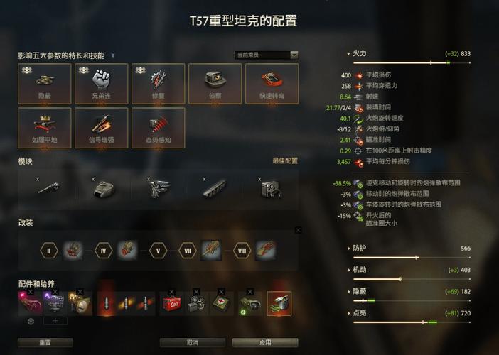 拉满一个3级配件？照样升6个2级配件橙装进级最优解筹划揭秘！ 拉满一个3级配件？照样升6个2级配件橙装进级最优解筹划揭秘！ 智能家居