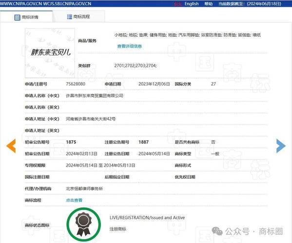 也谈擅自更换配件商标侵权的认定与造孽经营额计算 互联通信 也谈擅自更换配件商标侵权的认定与造孽经营额计算 也谈擅自更换配件商标侵权的认定与造孽经营额计算 互联通信