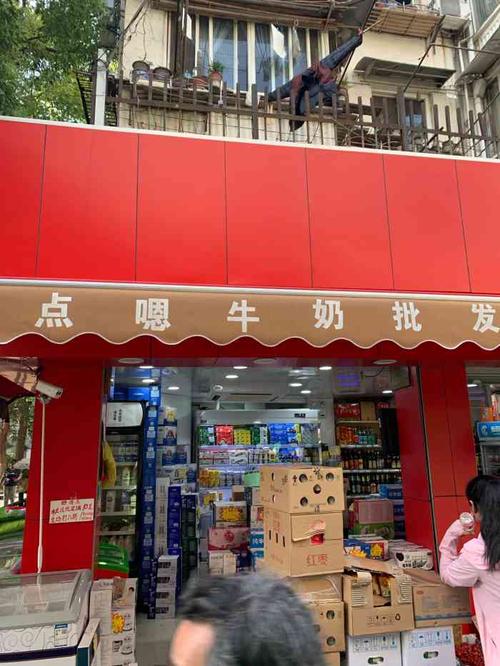 榆林市镇川镇6元牛奶干炉店,美味黄瓜咸菜的做法大全。