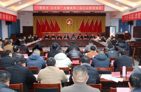 安徽省濉溪县孙疃镇收集发卖助力村落振兴 安徽省濉溪县孙疃镇收集发卖助力村落振兴 人工智能