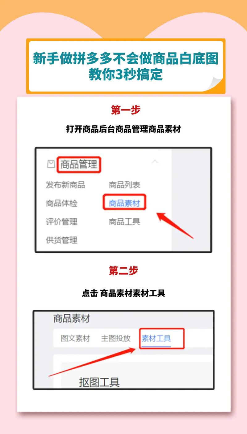 很多新手同伙不知道怎么上架商品怎么添加商品具体分析 很多新手同伙不知道怎么上架商品怎么添加商品具体分析 人工智能