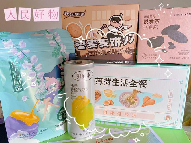德展健康：今朝小懒产品正常分娩发卖中今朝产品以易拉罐甜橙味为主 德展健康：今朝小懒产品正常分娩发卖中今朝产品以易拉罐甜橙味为主 智能家居