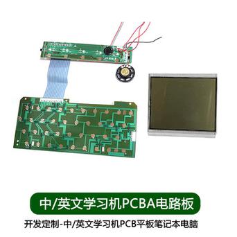 PCBA一路熟习PCB线路板分板机的种类 PCBA一路熟习PCB线路板分板机的种类 智能家居