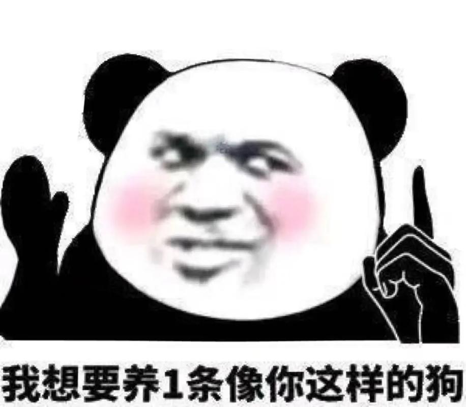 燃龙点凤神色包：「沙雕熊猫」为何会风靡全网？ 燃龙点凤神色包：「沙雕熊猫」为何会风靡全网？ 人工智能