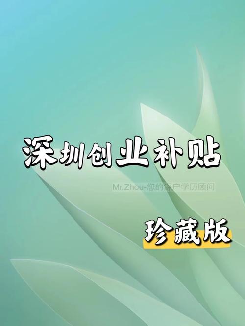 为创业者供应免费做事！我市2018年拟发行电子创业券可用于这些收费…… 为创业者供应免费做事！我市2018年拟发行电子创业券可用于这些收费…… 智能家居